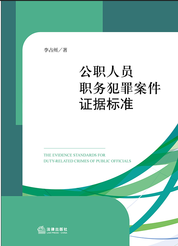 ˆT(w)ﰸC(j)(bio)(zhn)