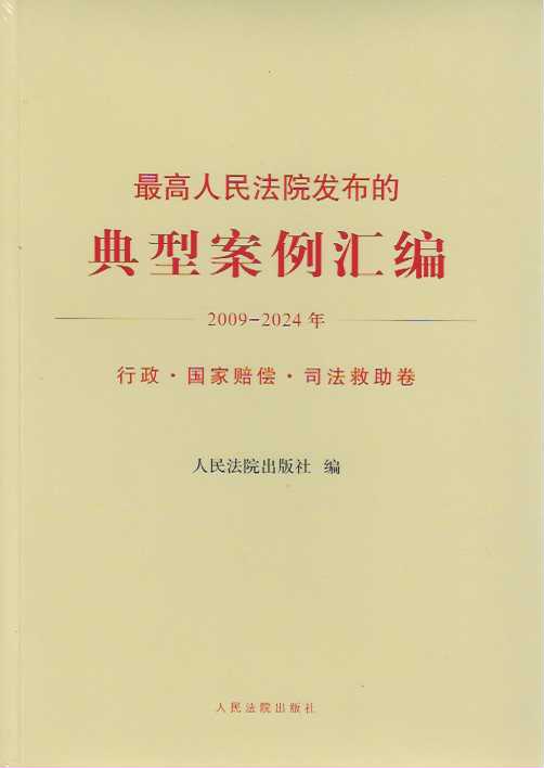 ԺlĵͰR(2009-2024)·r·