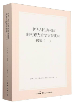 A񹲺͇ƑޑҪīI(xin)Yx()