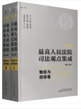 ¾Ժ˾^c(din)(ڶ)·(qun)c(dn)