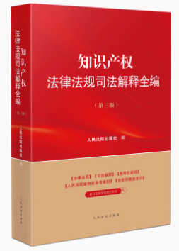 ֪R(sh)a(chn)(qun)ɷҎ(gu)˾ȫ棩