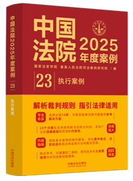 Ї(gu)Ժ2025Ȱ23(zh)а