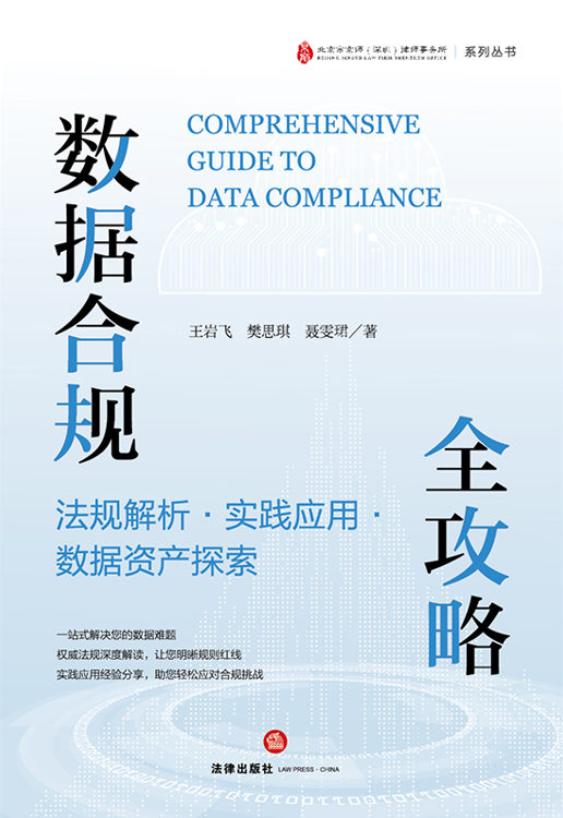 (sh)(j)Ҏ(gu)ȫԣҎ(gu)?`(yng) ? (sh)(j)Ya(chn)̽