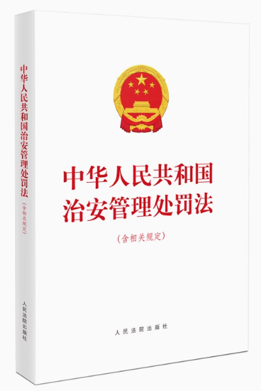 A񹲺͇(gu)ΰ̎PP(gun)Ҏ(gu)